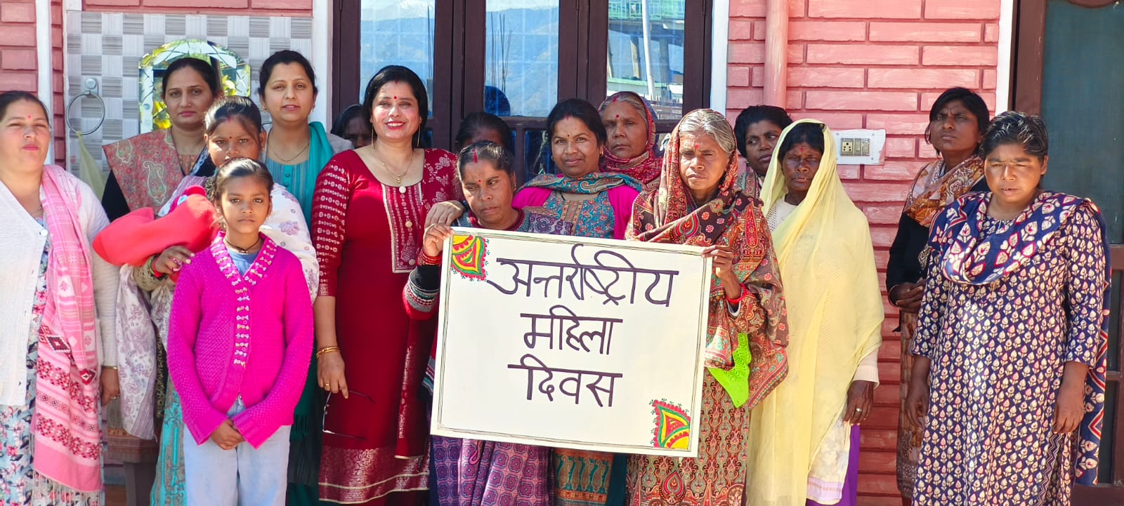 International Women's Day